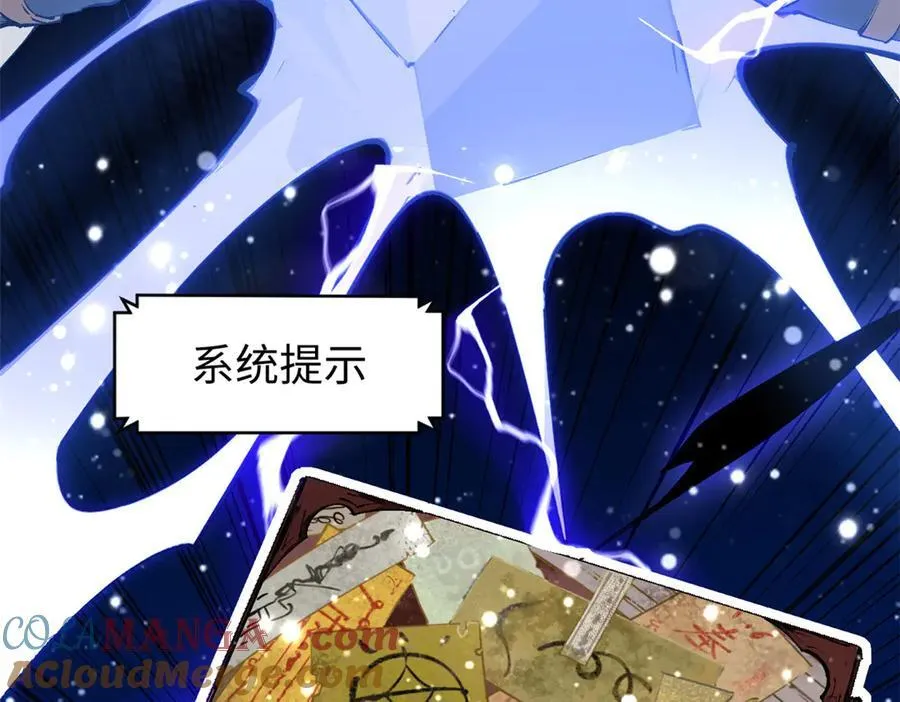 162 太乙至宝17