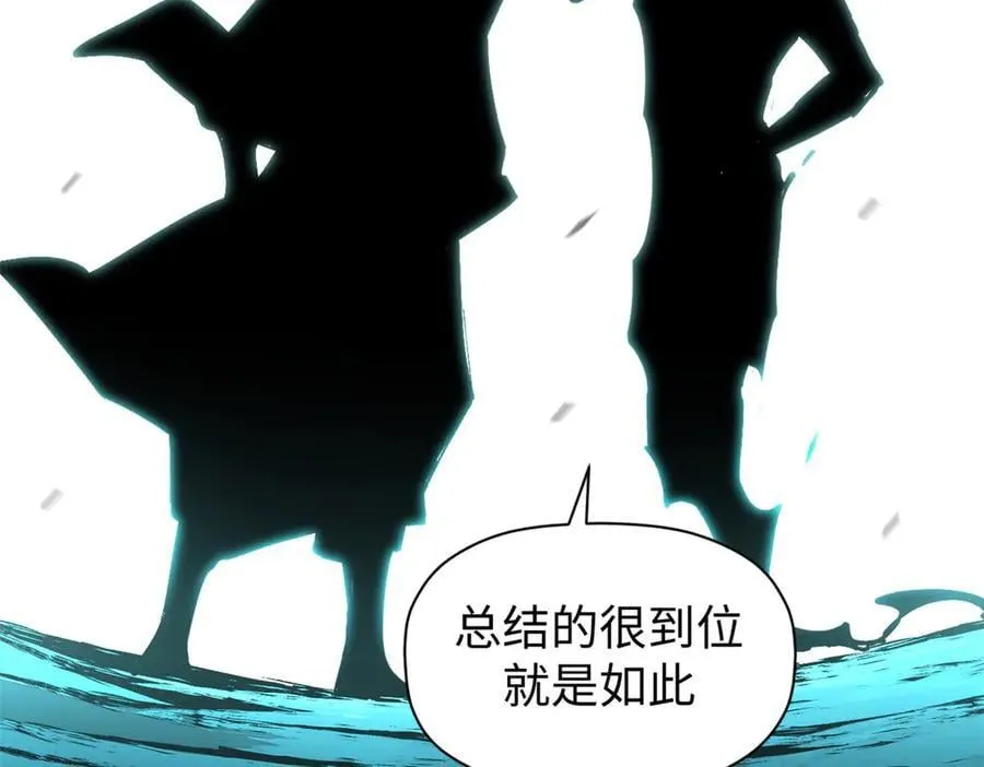 164 清理魔道151