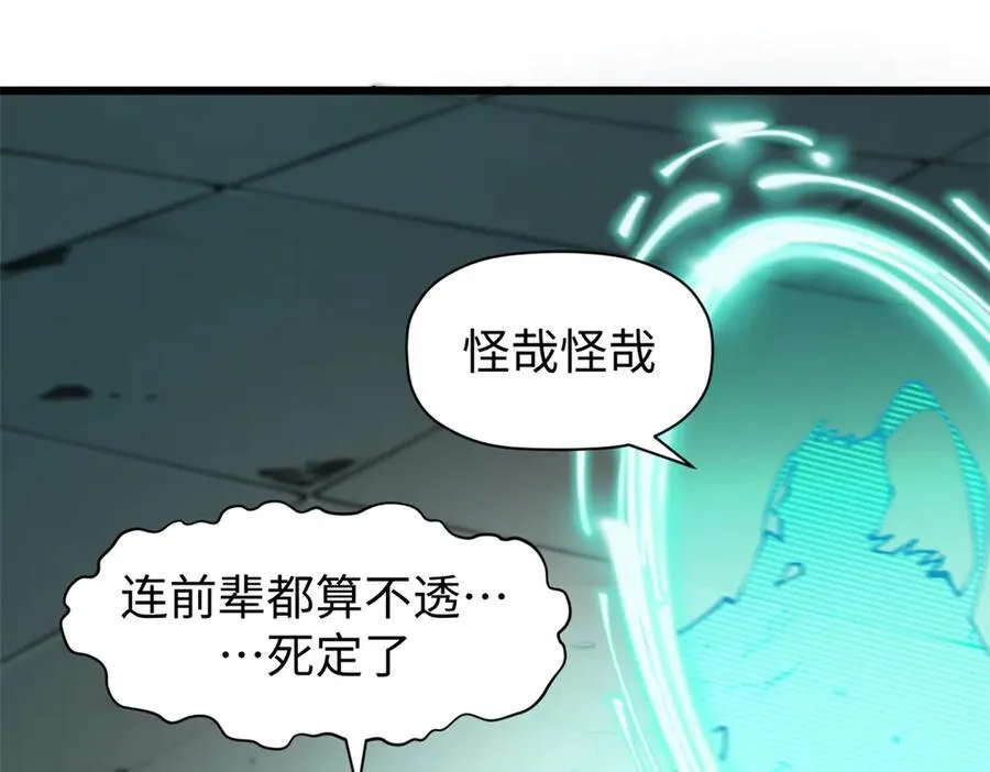 162 太乙至宝116