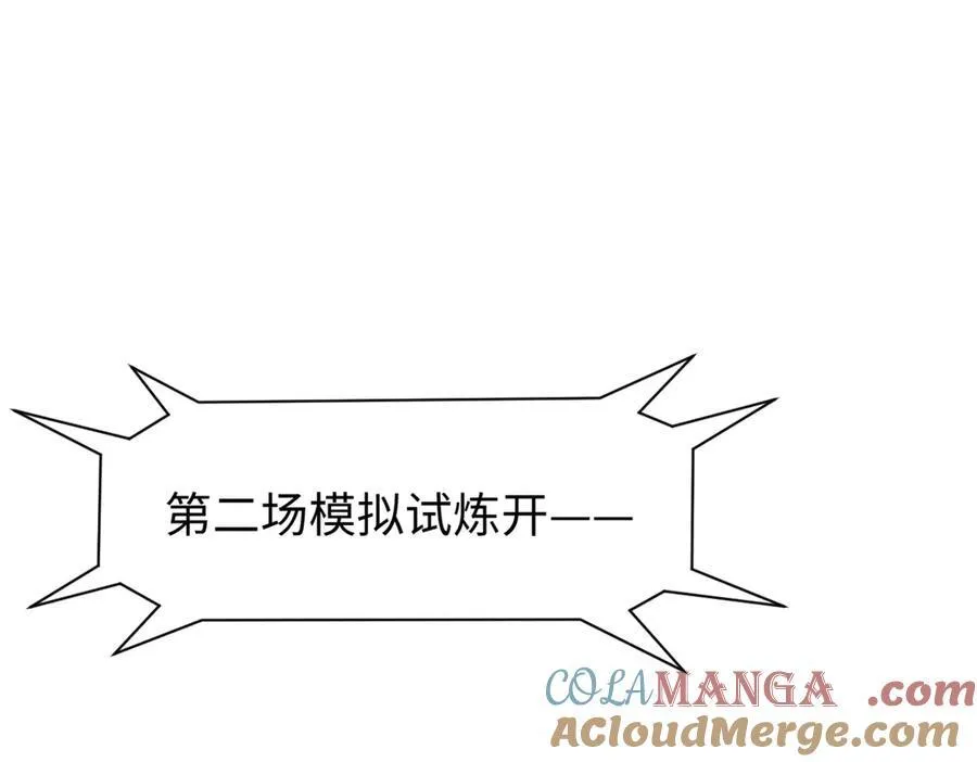 160 收徒咯48