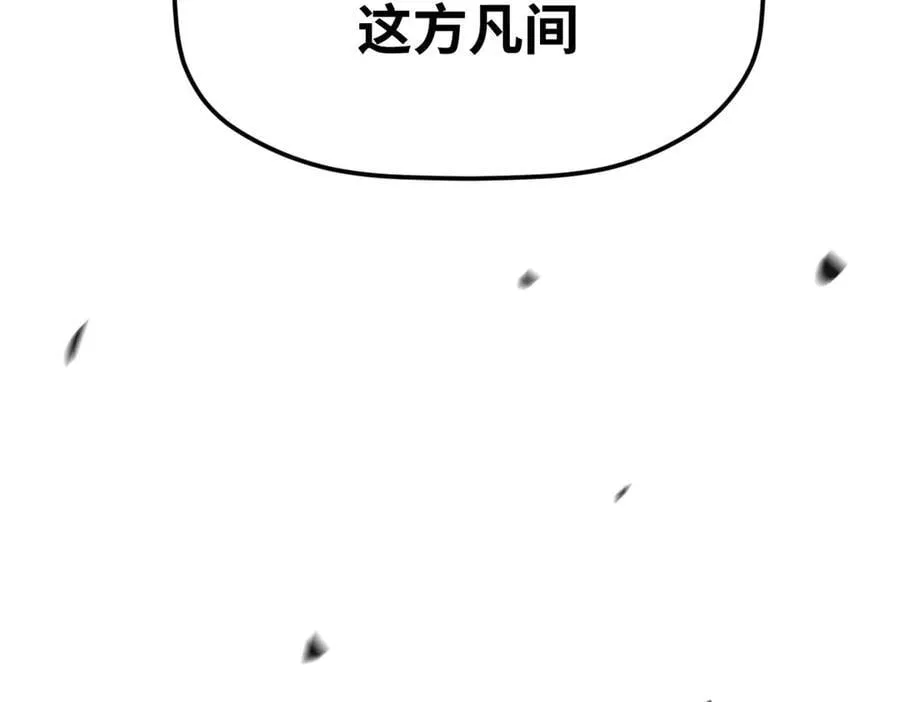 164 清理魔道125