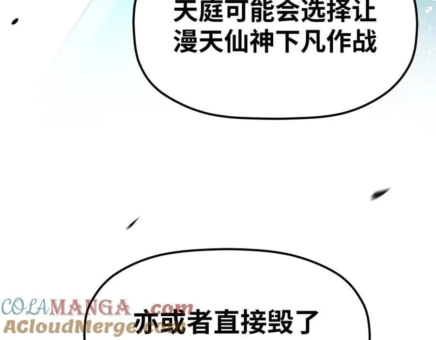 164 清理魔道124