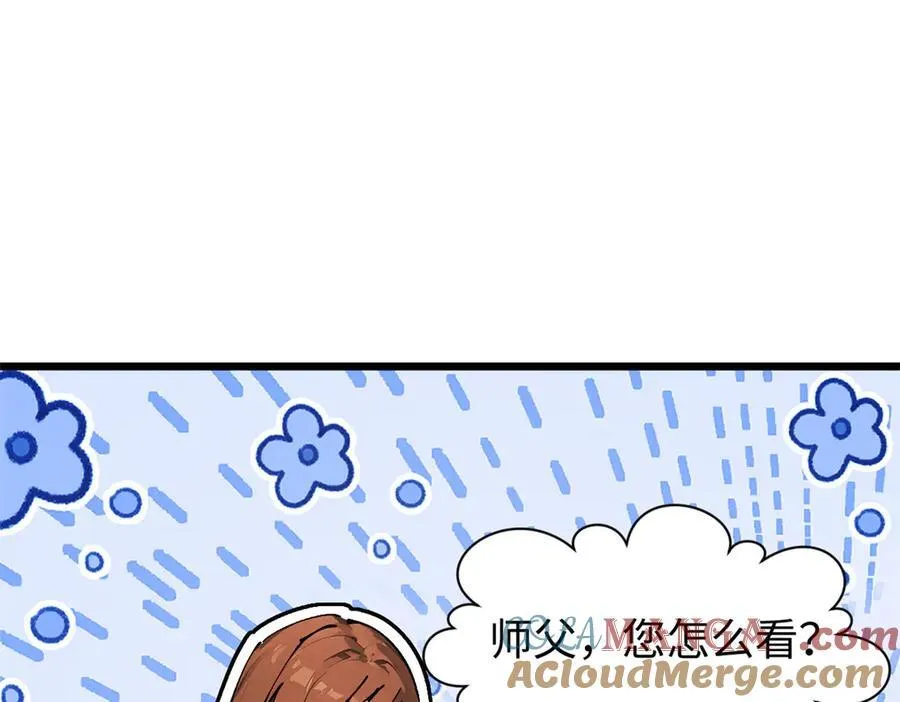 160 收徒咯96