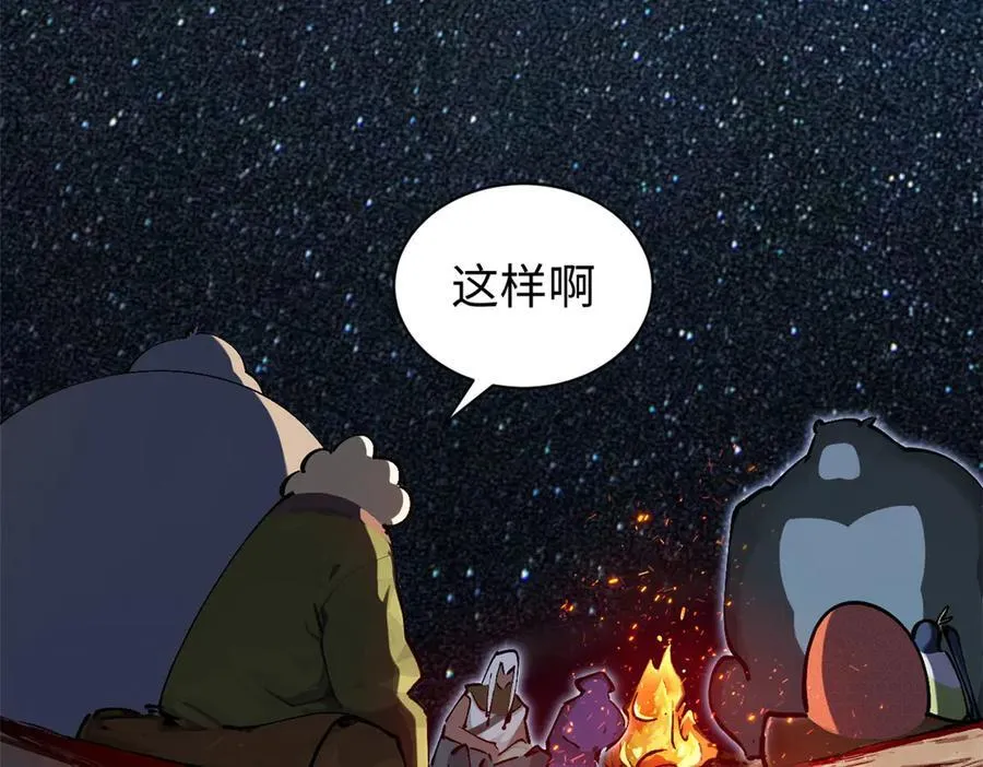 164 清理魔道6