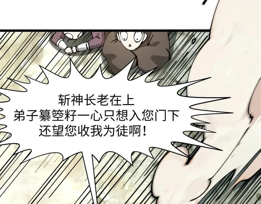 160 收徒咯129
