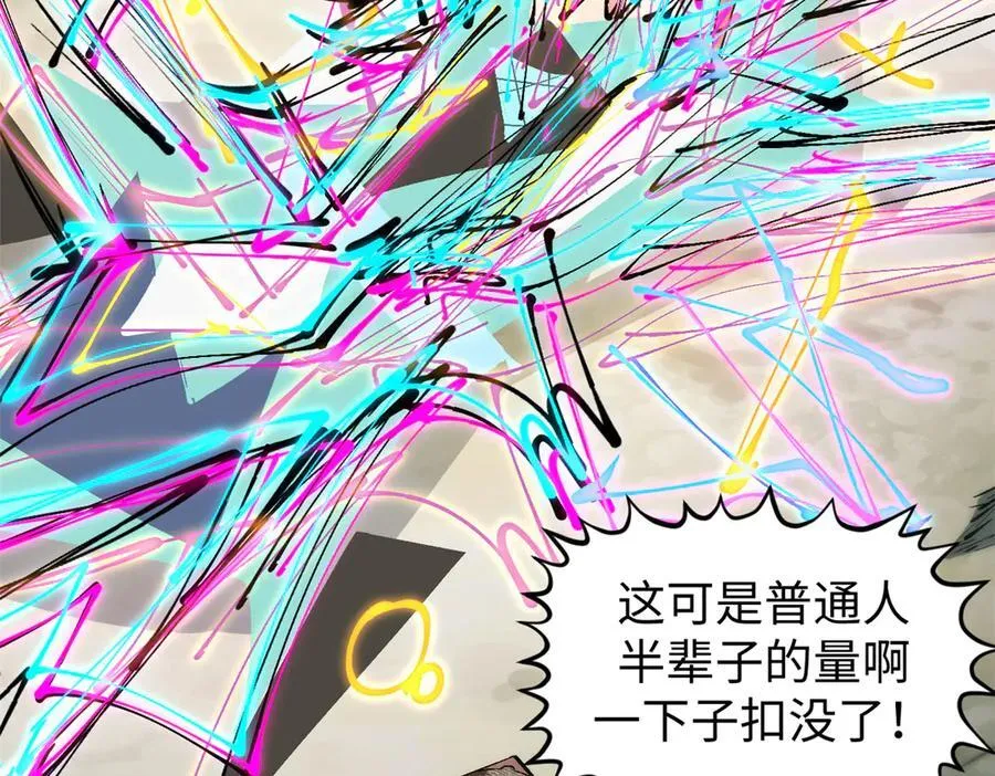 162 太乙至宝167