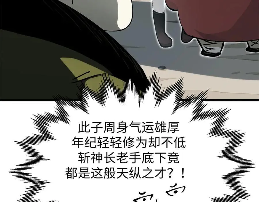 163 方良归来81