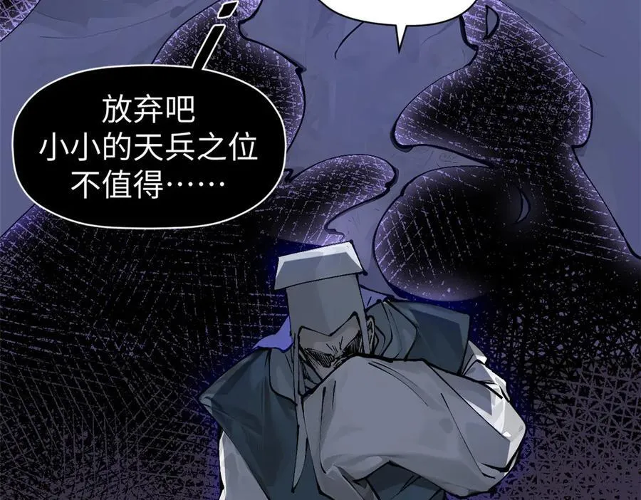 162 太乙至宝79
