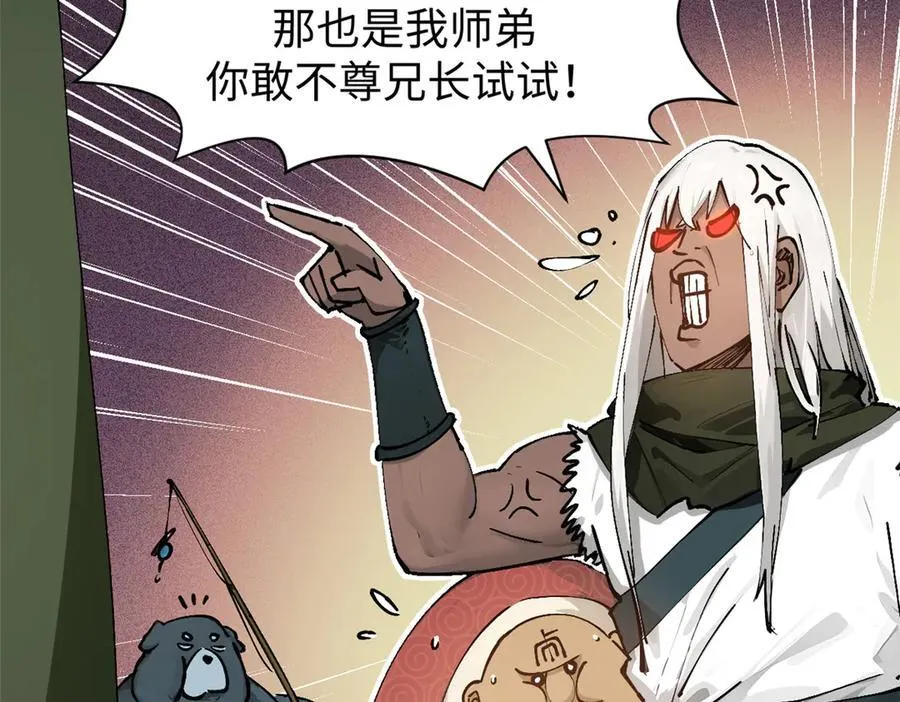 161 守山大将114