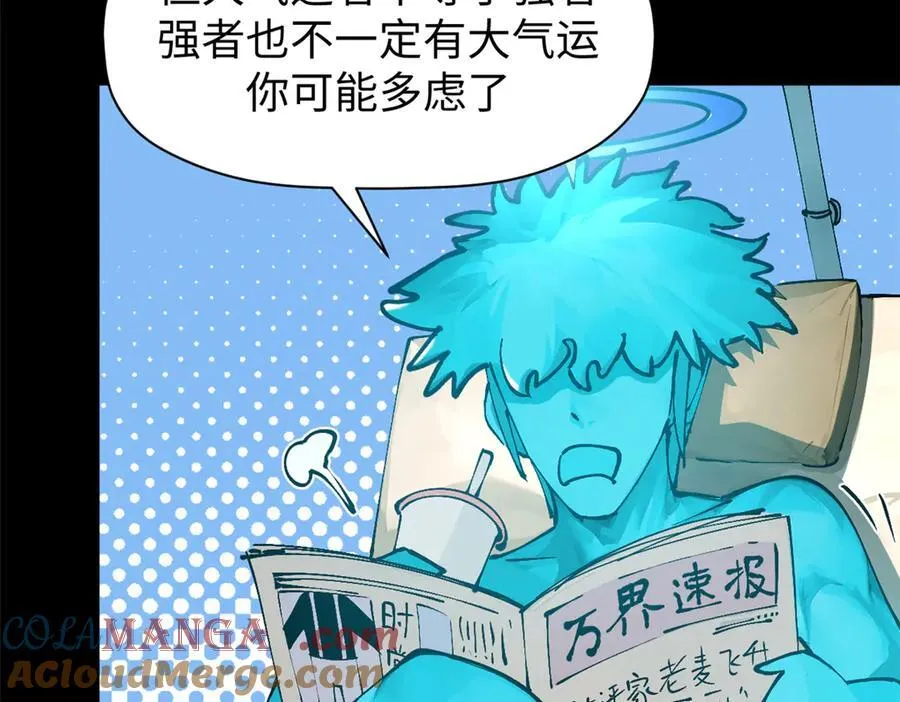 164 清理魔道100