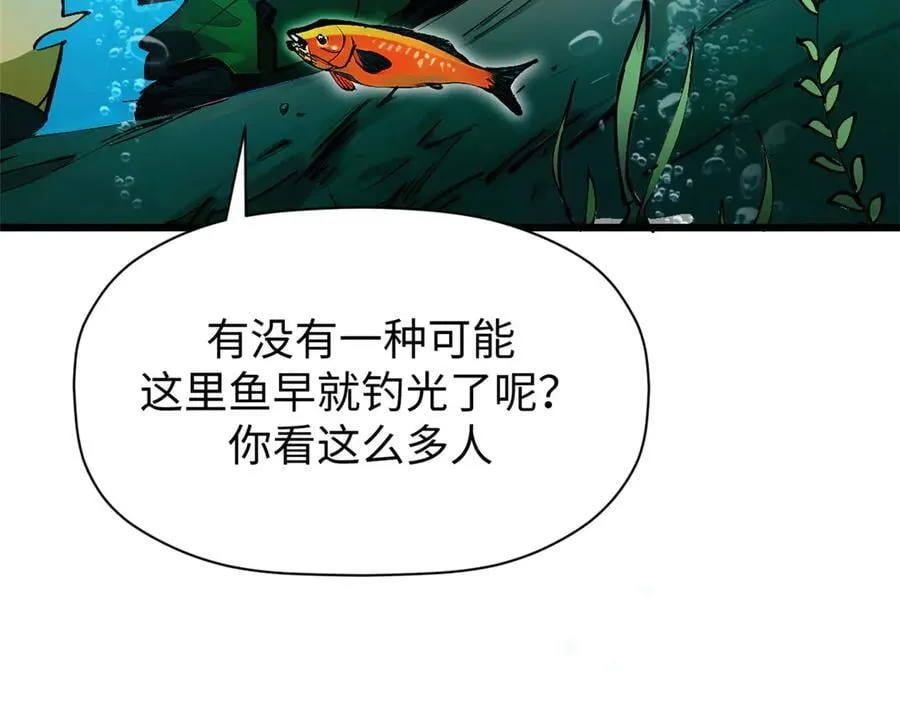 163 方良归来39