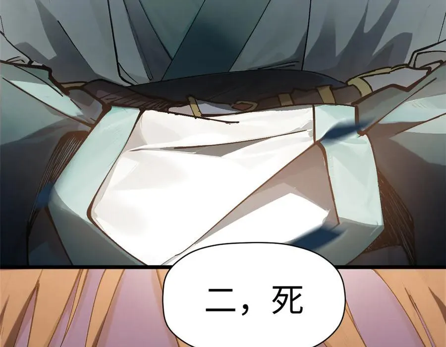 161 守山大将66