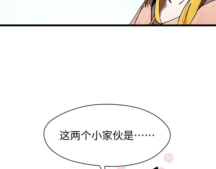 163 方良归来75