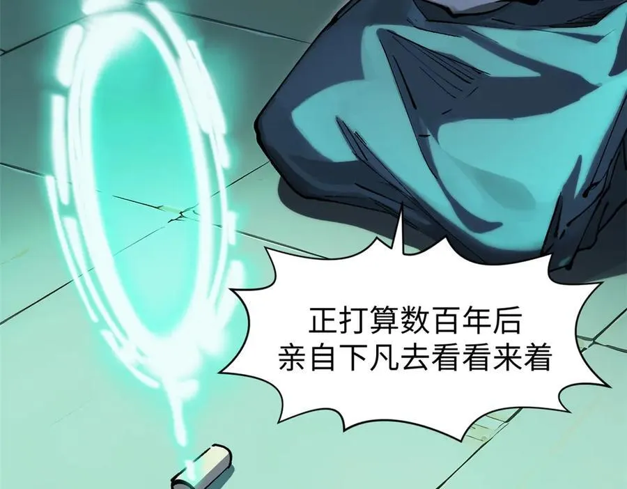 162 太乙至宝130