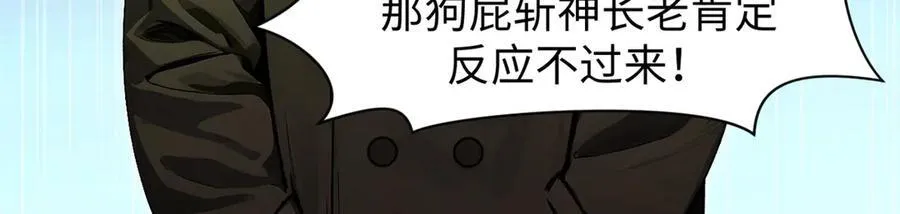 161 守山大将26