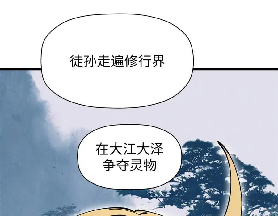 163 方良归来122