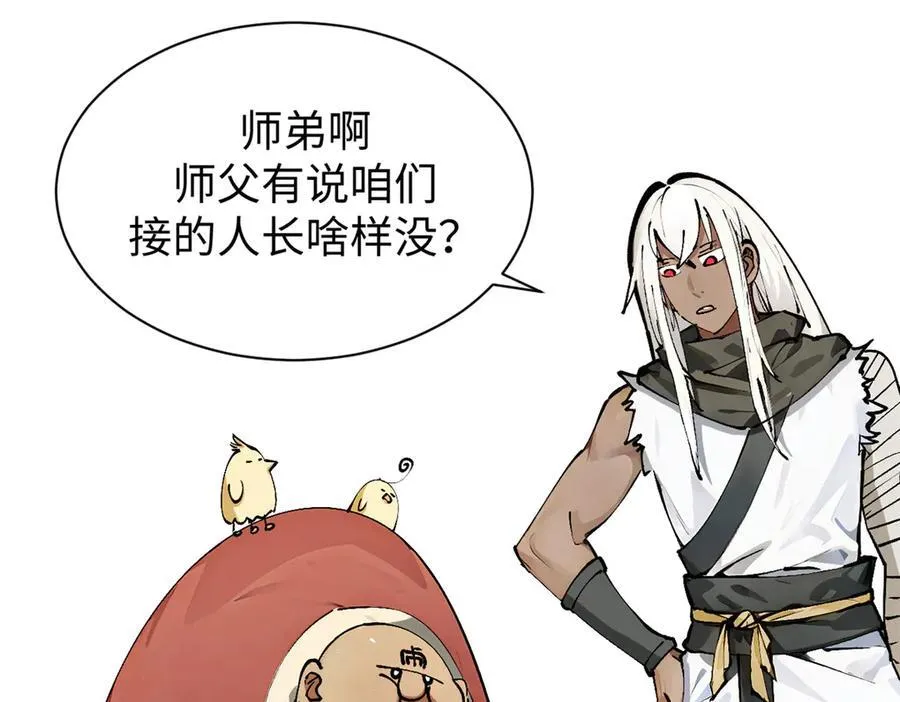 160 收徒咯133
