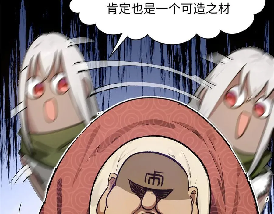 160 收徒咯85