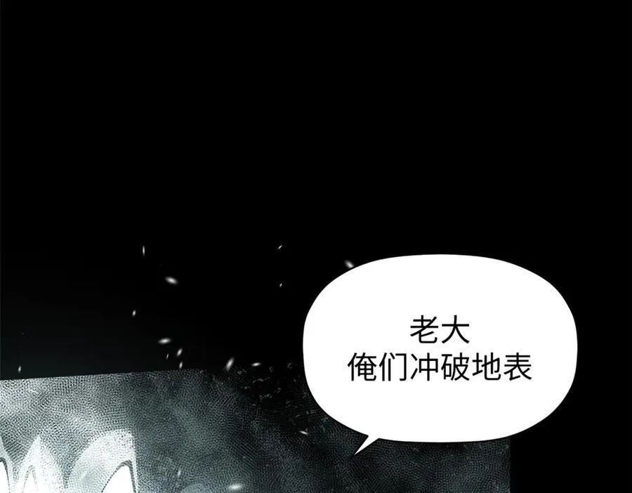 159 真龙后裔现身15