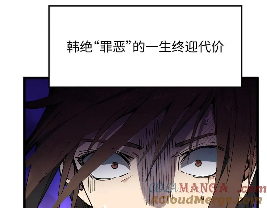 162 太乙至宝161