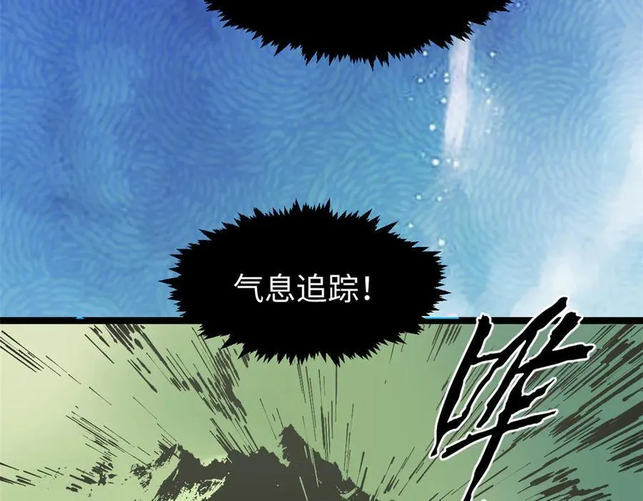 159 真龙后裔现身166