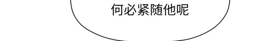 164 清理魔道11