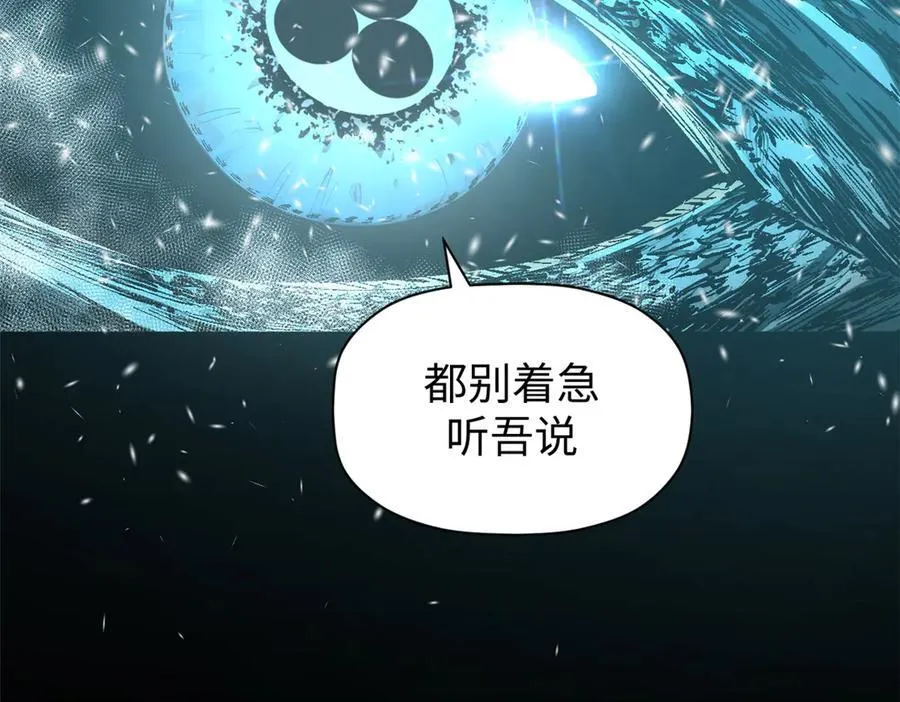 159 真龙后裔现身22