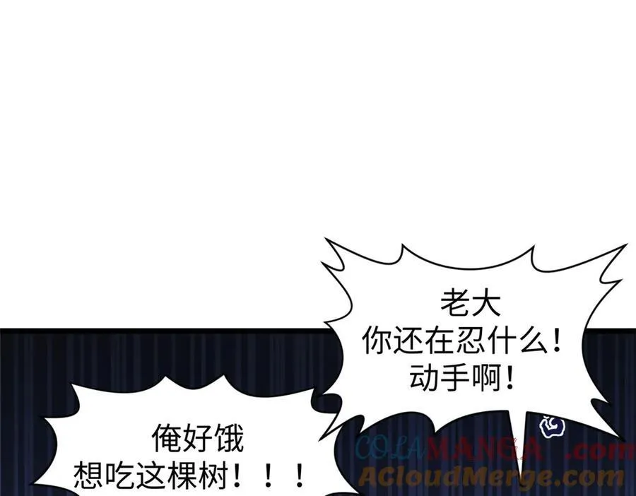 161 守山大将24