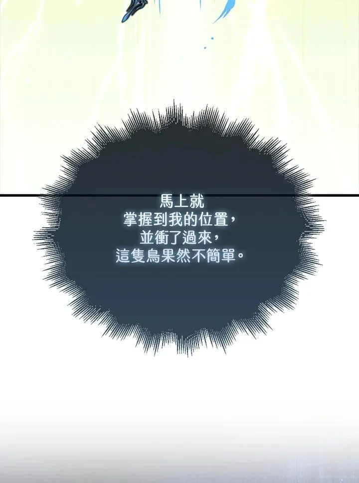 第102话37