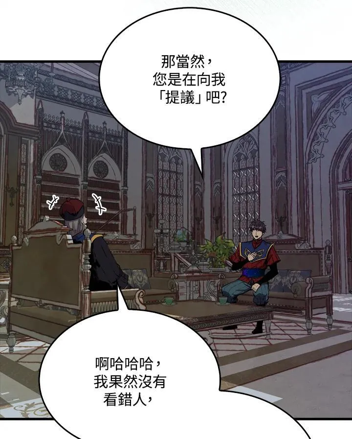 第102话87