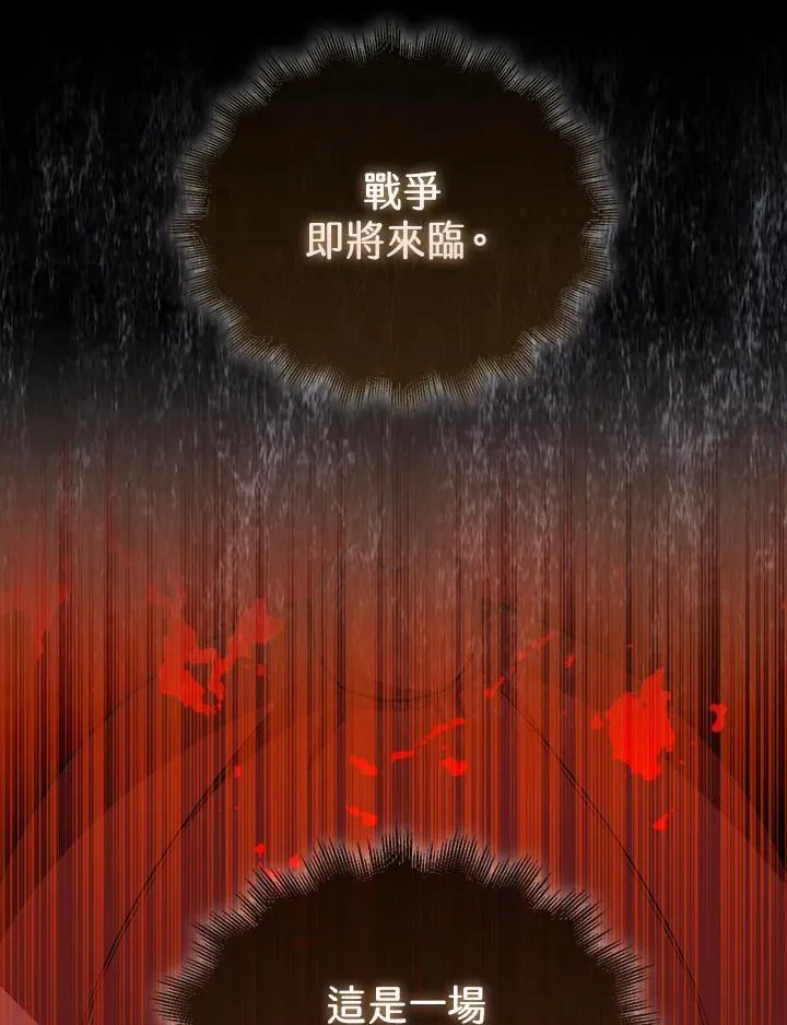 第101话67