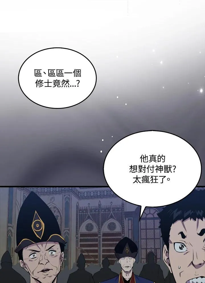 第102话2