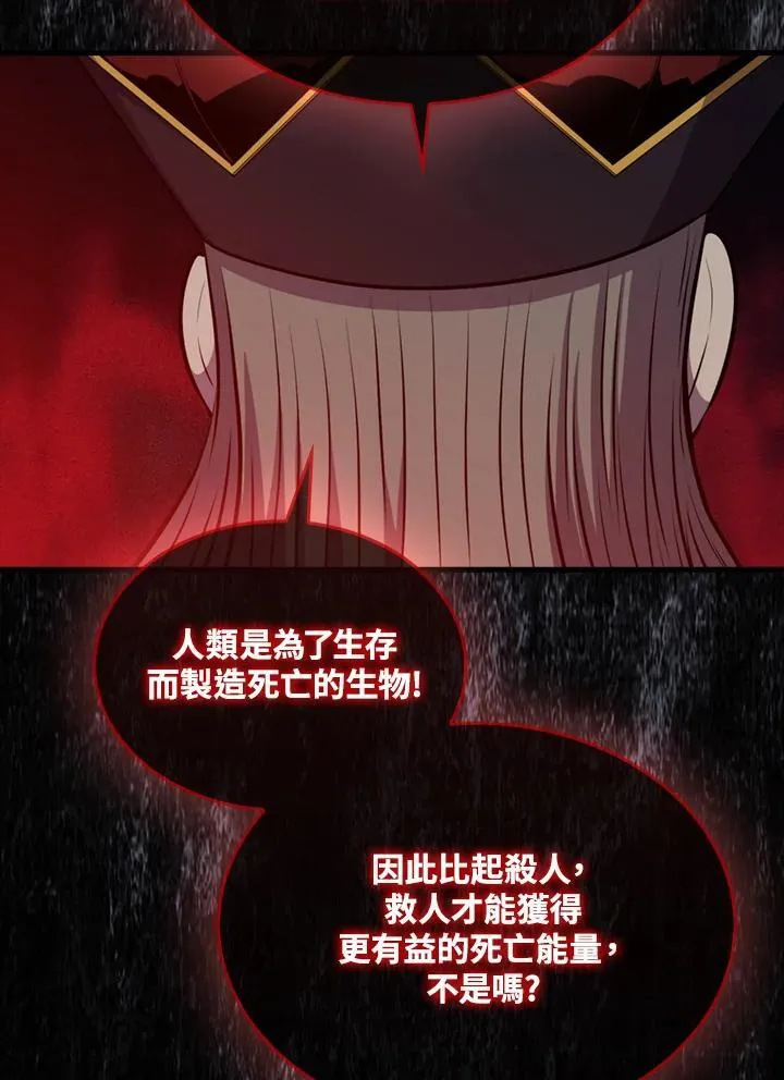 第101话61