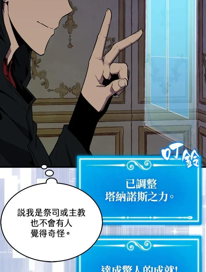 第101话33