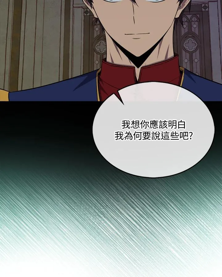 第102话86