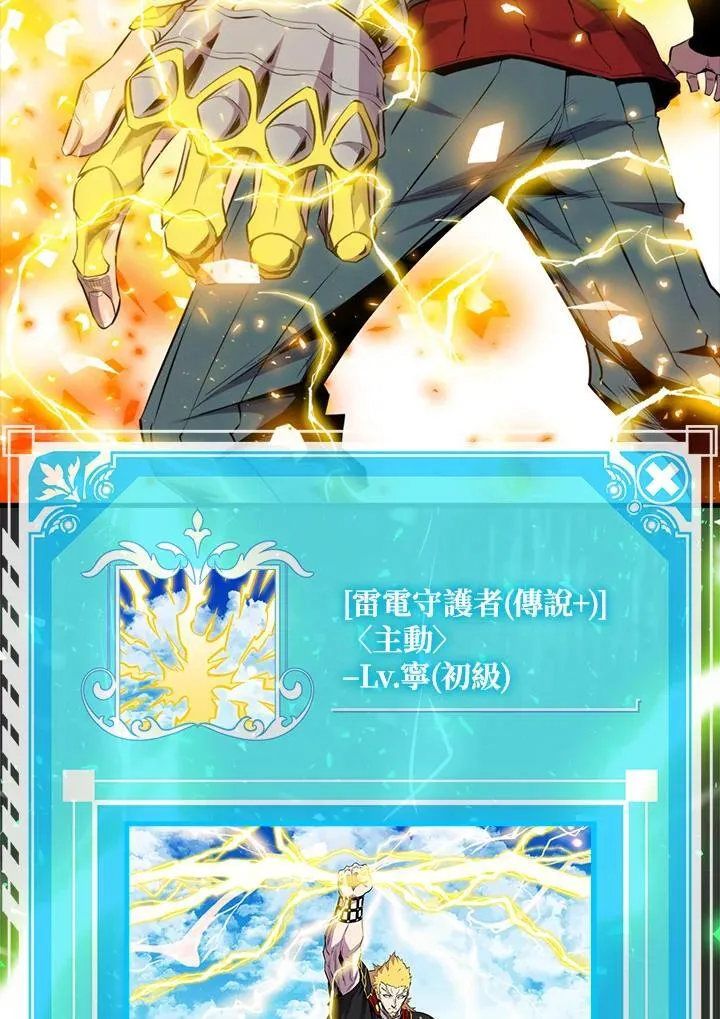第102话107