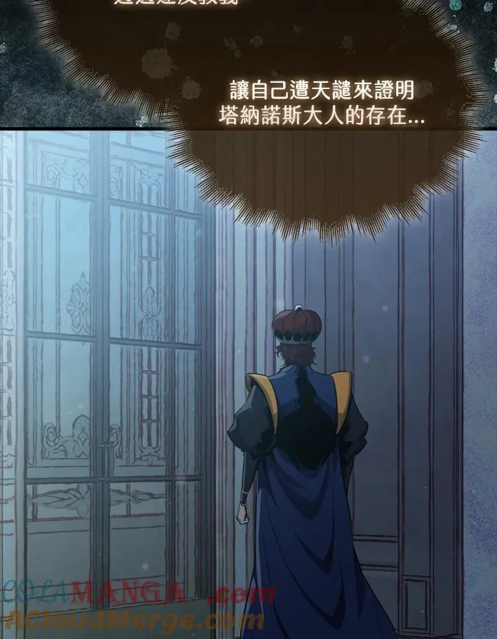 第102话124
