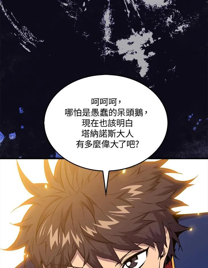 第102话29