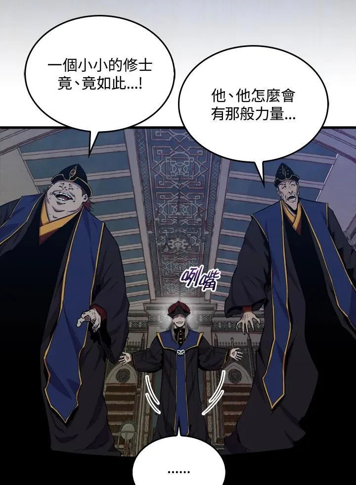 第102话23