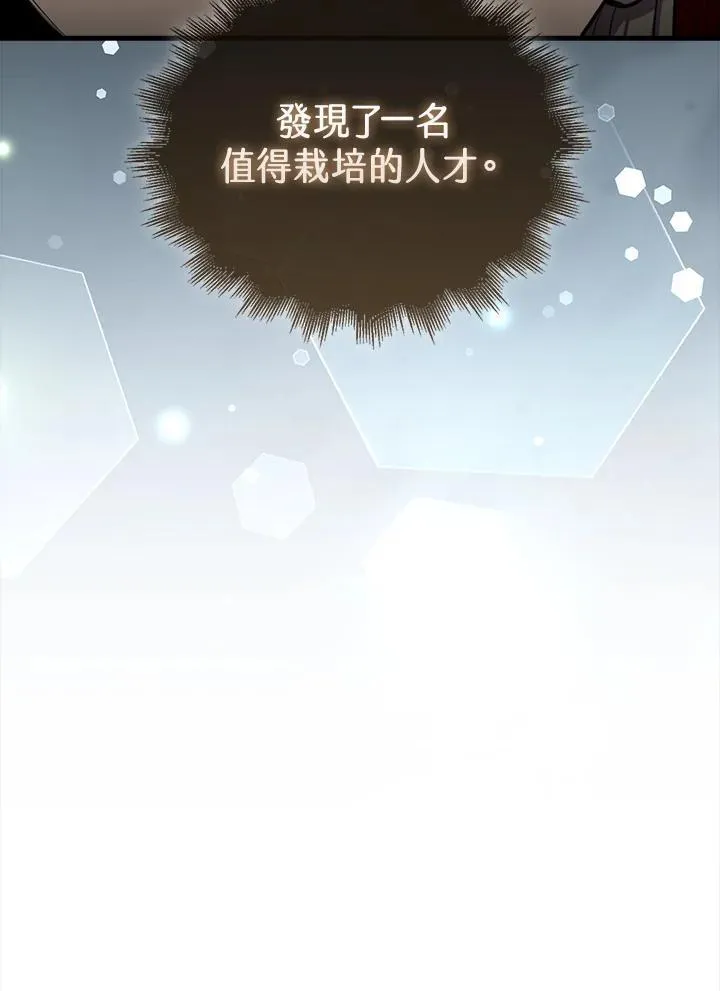 第101话99