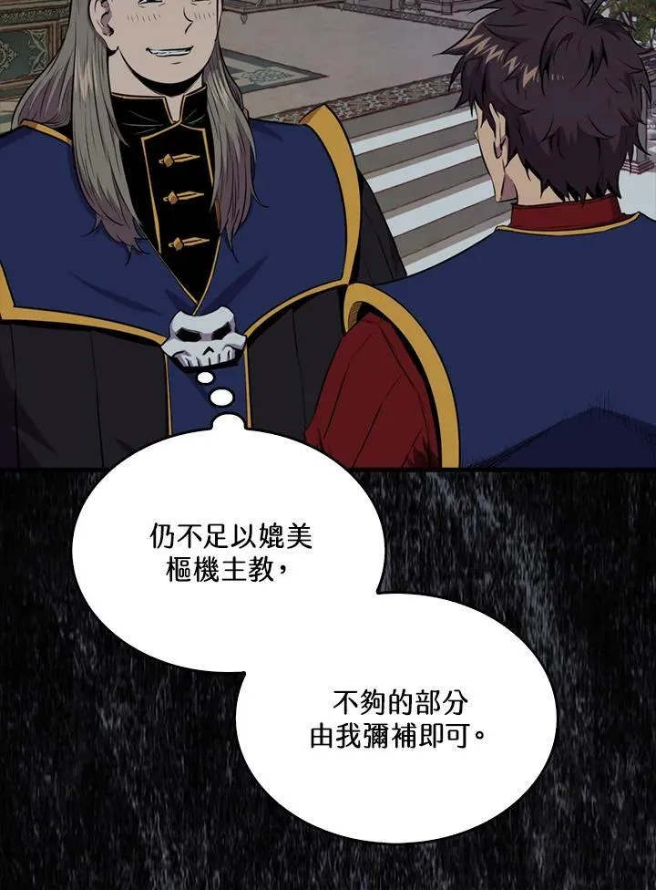 第102话69