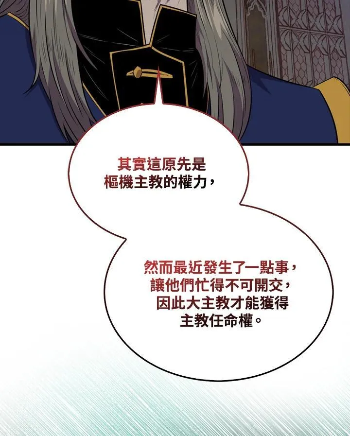 第102话83