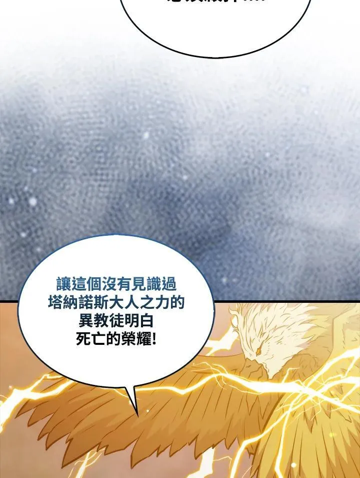 第101话113