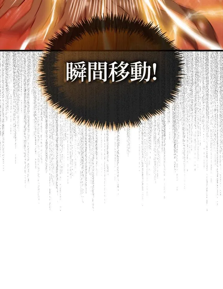第102话34