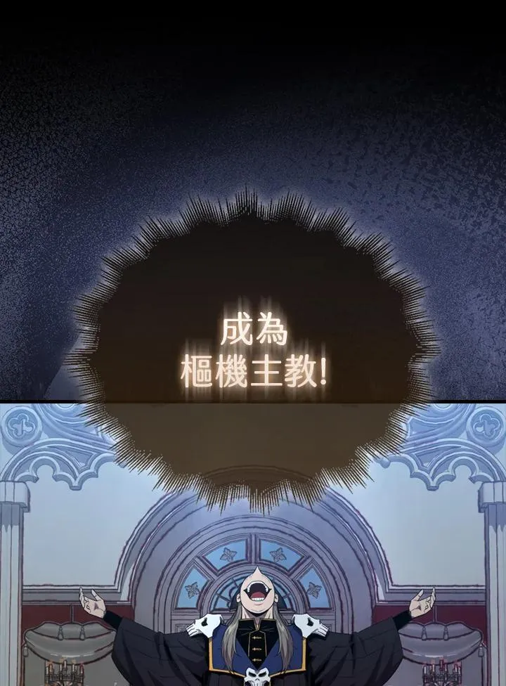 第102话66