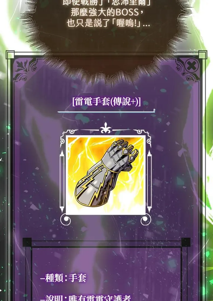 第102话105