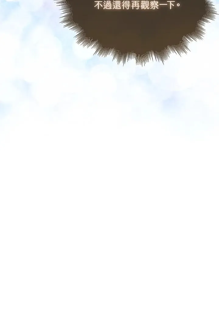 第102话114