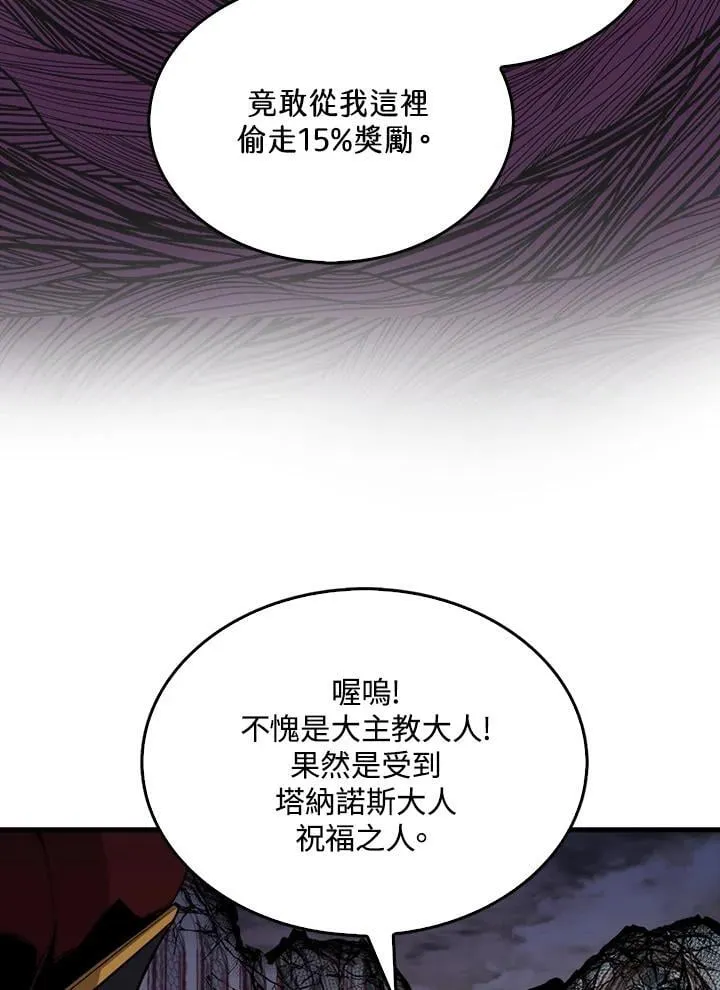 第102话61