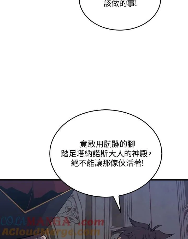 第102话80