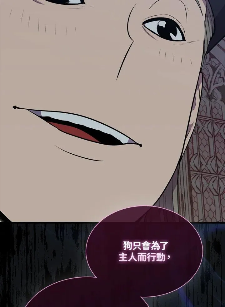 第102话97